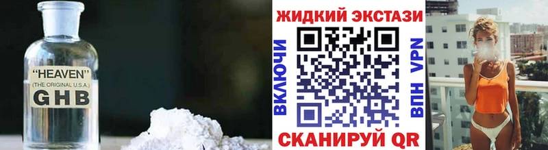 БУТИРАТ бутандиол  Краснозаводск 