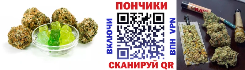 где найти наркотики Краснозаводск Еда ТГК марихуана