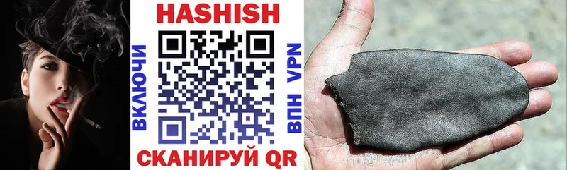 ГАШИШ Изолятор Краснозаводск