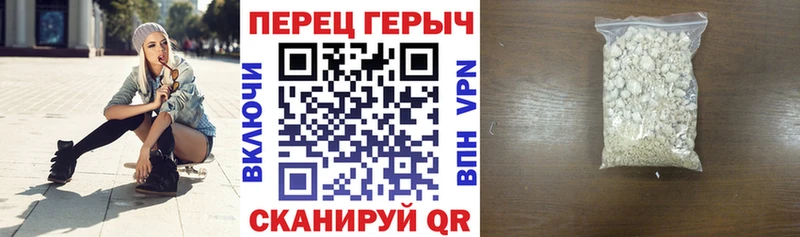 Героин хмурый  дарнет шоп  Краснозаводск 