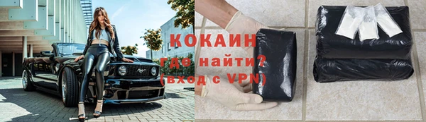 мескалин Каменногорск