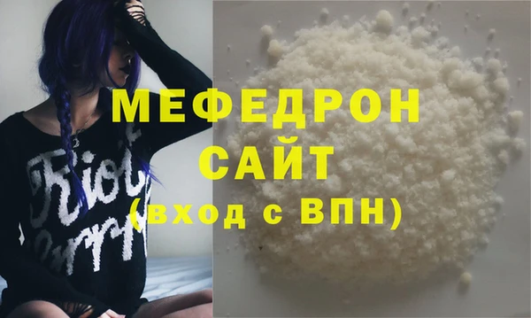 МДМА Карпинск