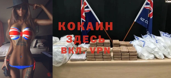 спиды Касимов