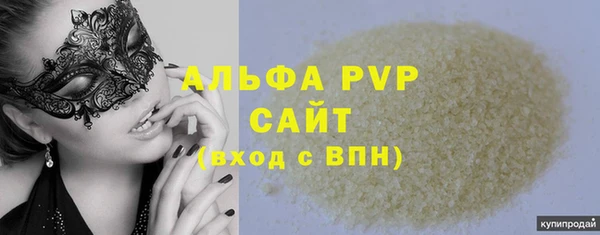 МДМА Карпинск