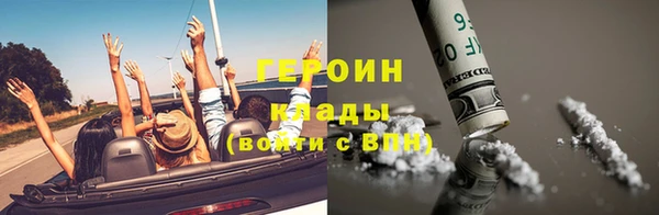 МДМА Карпинск