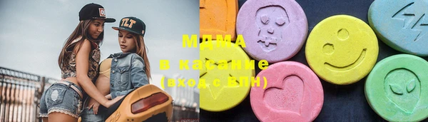 МДМА Карпинск