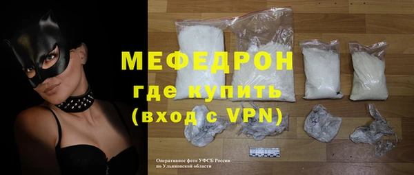 первитин Каменск-Шахтинский