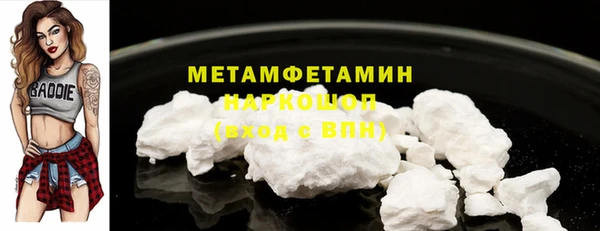 спиды Касимов