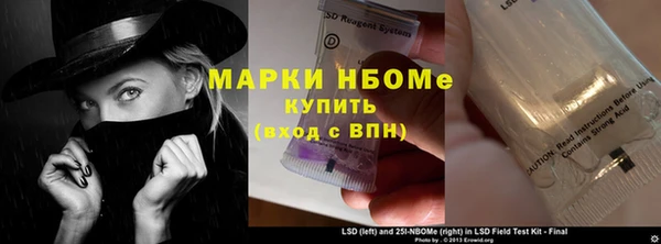 круглые Нижний Тагил