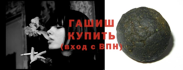 прущая мука Каменка