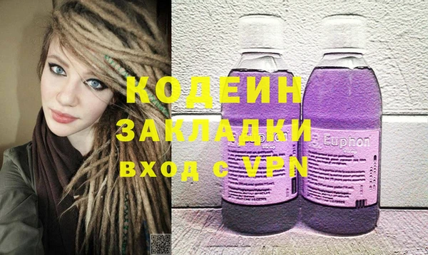 МДМА Карпинск