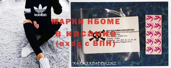 МДМА Карпинск