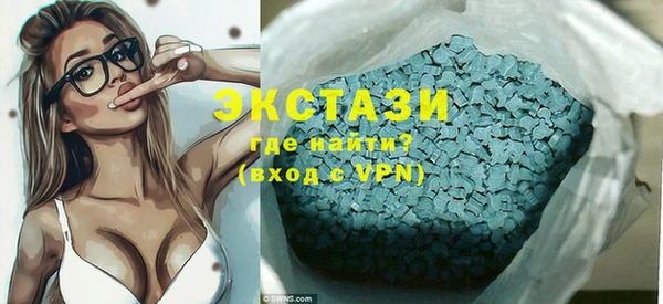 МДМА Карпинск