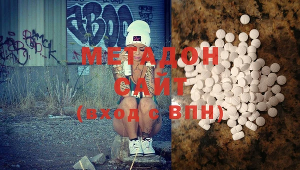 первитин Каменск-Шахтинский