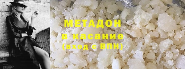 первитин Каменск-Шахтинский