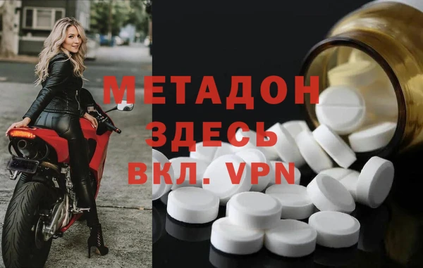 МДМА Карпинск