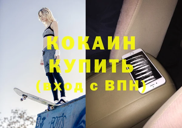 первитин Каменск-Шахтинский
