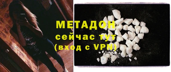 метадон Карталы