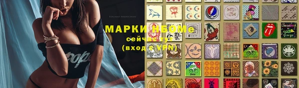 МДМА Карпинск
