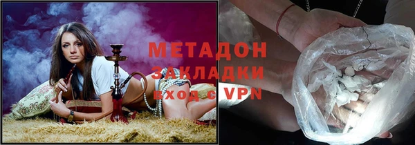мескалин Каменногорск