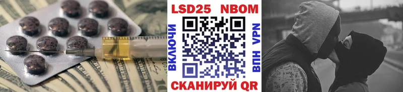 LSD-25 экстази ecstasy  наркотики  Краснозаводск 