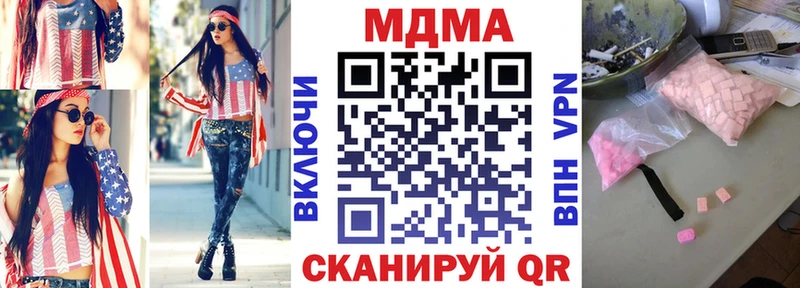 MDMA VHQ  darknet телеграм  Краснозаводск 