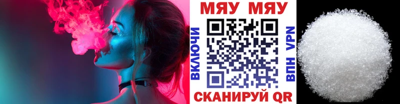 МЕФ 4 MMC  блэк спрут   Краснозаводск 