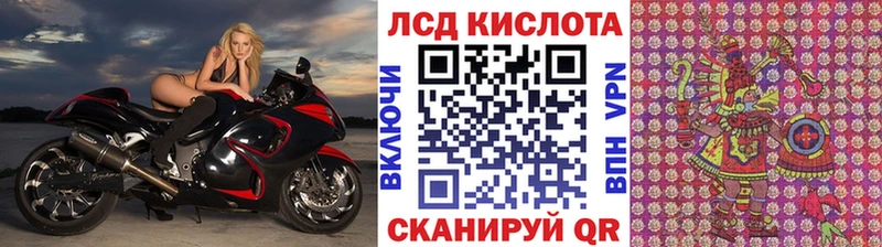 Марки N-bome 1,5мг Краснозаводск